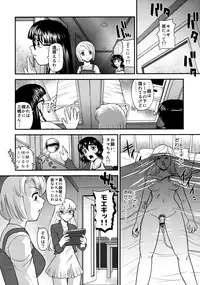 (C79) [Behind Moon (Q)] Dulce Report 13