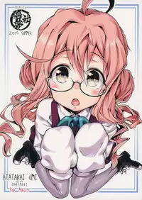 (C86) [Youmusya (Gengorou)] Atatakai Umi | Warm Sea (Kantai Collection -KanColle-) [English] [S.T.A.L.K.E.R.]