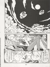 (C45) [MünchenGraph (Kita Kaduki, Mach II)] Hara Hara Dokei Triangle (Futari no Lotte, Yadamon, Fujiko Fujio SF Tanpenshuu)