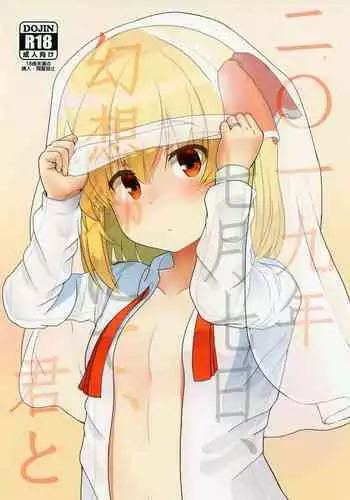 茶畑ヴァエのTS短篇集4