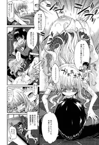 [Takashiro Go-ya] Shousui Awaremi!! Ch. 1-3