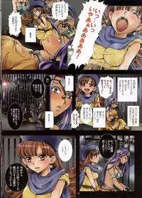(C78) [MODAE TEI (Modaetei Anetarou)] Oujo Rojou Dokubou - Santeem no Rakujitsu (Dragon Quest IV)
