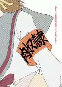(Keikaku 0x0C) [gallery walhalla (Kanoe)] Suzumiya Haruhi no Gimu (The Melancholy of Haruhi Suzumiya)