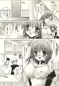 [Shinonome Ryu] Tabegoro Onee-san
