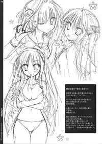 (C76) [Kokikko (Sesena Yau)] Athens (Hayate no Gotoku!)