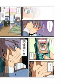 [Fujishima Sei1go] Yarechau! Moshimo Channel