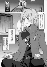 (SC2015 Summer) [Hacchakesou (PONPON)] Tokumei no Megami-tachi (Dungeon ni Deai o Motomeru no wa Machigatteiru no Darou ka)