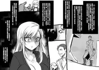 [Kouji] Bishoujo Vampire ni Bonyuu Drink Bar ni Sareru Hanashi [Chinese] [沒有漢化]