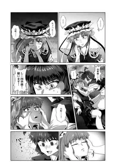 愛の輪郭