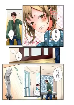 Ane ga 20 Sai ni Natte mo Shojo nandaga.