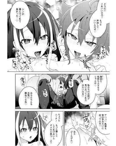 Bakunyuu-tachi ni Tsuihousareta ga Modore to Iwaretemo, Mou Oso...... Modorimashuuu! (RAW)1-7.5
