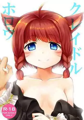 友達の母親【特別編】