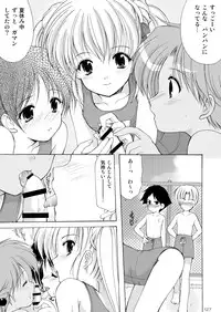 [Imomuya Honpo - Singleton (Azuma Yuki)] Yousei no Kyouen [Digital]