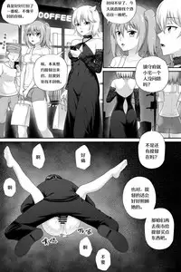 [Cyborg Bishop] 萝莉比茨的噩梦 (Warship Girls R) [Chinese]