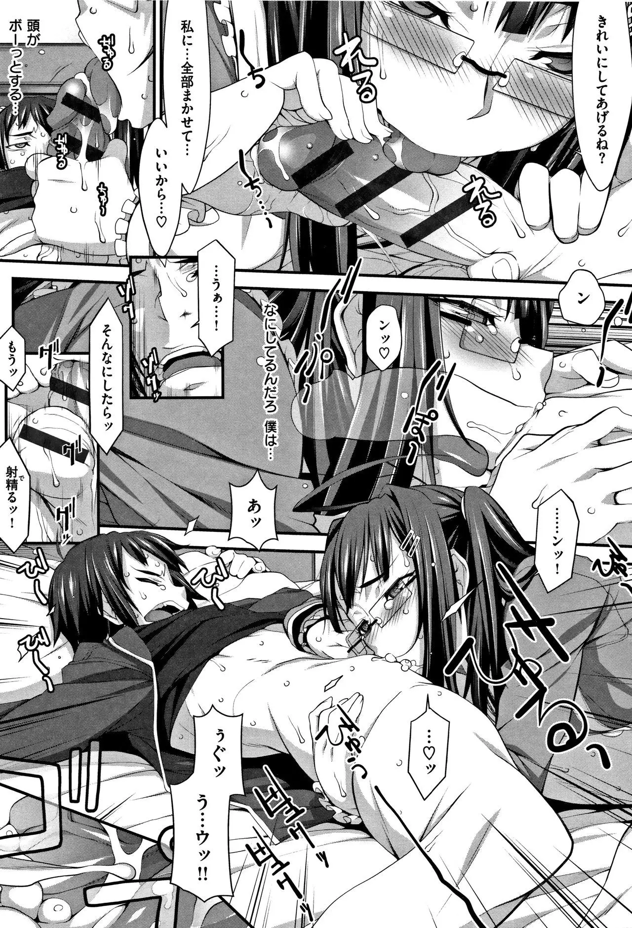 L-E-D! ~Rippa ni Eroku Dasemashita!~