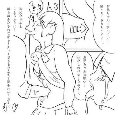 [Harada 19-sai] Ore no Imouto ga 