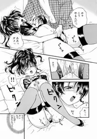[Getto Manten] Kanin! Biniku Shimai