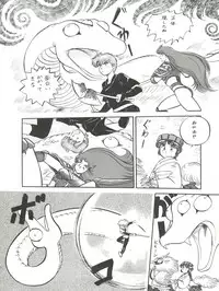 (C43) [Studio Zonzai (BNR)] 大唐西域記 (Creamy Mami, Magical Emi, Pastel Yumi)