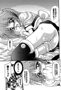 [Yumeori Amu] Miyo-chan no Houkago