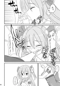 (COMIC1☆14) [A.S.Presents (Kanzaki Alia)] Kimi to Nozomu Koto (Princess Connect! Re:Dive)