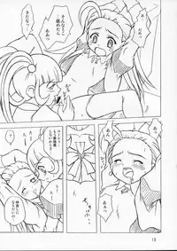 (C63) [Onnanoko Himitsu Seisan Koujou (Youichirou W)] Puchi Puri no Hon (Petite Princess Yucie)