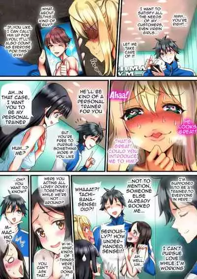 Mesu Niku Dumbbell wa Nanbon no Chinpo ni Moteru? | A Female Dumbbell That's Popular With Many Cocks