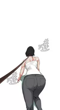 Take a Peek 偷窥 Ch.39~55 [Chinese]中文