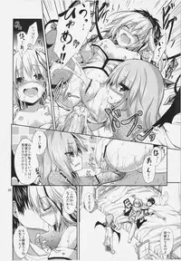 (C83) [Water Drop (ma-sa)] Midnight Scarlet (Touhou Project)