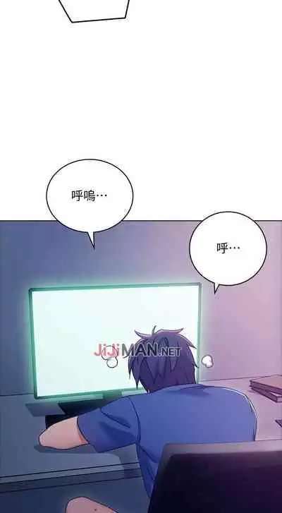 【周二连载】继母的朋友们（作者：Red-A&頸枕） 第1~71话