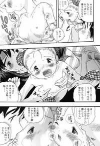 [Usakun] Koisuru Fukurami