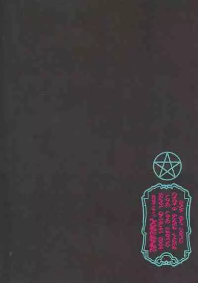 [Horerare (Megeko)] Oreno furachina furu kousu (Boku no Hero Academia)