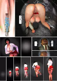 [Internet Art Conzern] Kisaragi Kaori 123 Pack