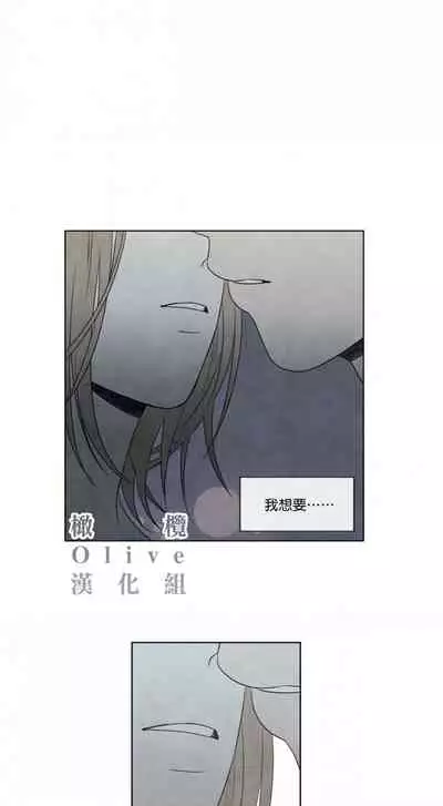 [Yuju] Summer Solstice Point Camp Ch.00-09|夏至点Ch.00~09[Chinese] [橄榄汉化组]