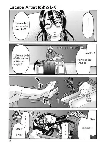 [Inoue Yoshihisa] Escape Creator [English]