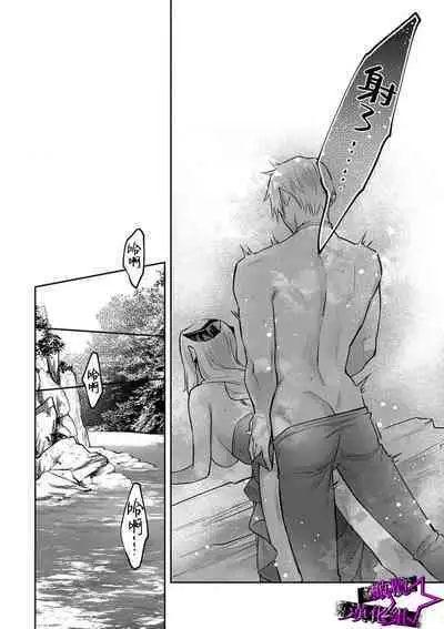 [Shidatsu Takayuki, Sekka] Kukkoro Knight ~Seinaru Kishi wa Kuroki Yoroi o Mi ni Matou~ Ch.1-7 | 呜!杀了我☆～身披漆黑铠甲的圣骑士～01-07话 [Chinese] [橄榄汉化组]