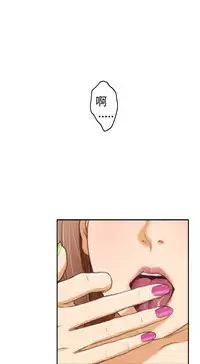 H-MATE 爱上男闺蜜【 chinese】中文 ch1-20