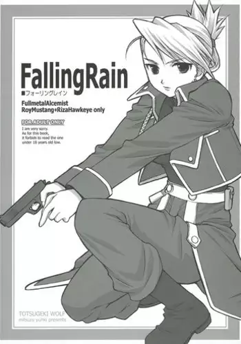 (C66) [Totsugeki Wolf (Yuuki Mitsuru)] BITTER SWEET (Fullmetal Alchemist)