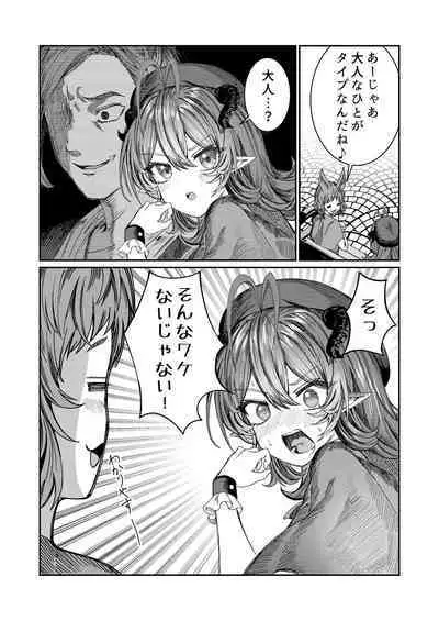 [Nokishita no Nekoya (Alde Hyde)] Dorei o Choukyou shite Harem Tsukuru ~Sodateta Dorei-tachi to Junai Harem H suru made no Hanashi~ "Manga Ban"