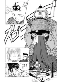 [Utatane Hiroyuki] COUNT DOWN