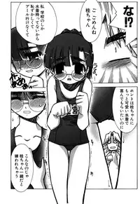 [Anthology] Sukumizu VS Bloomer - Fechikko VS Series round 1