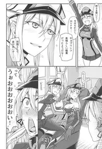 (C94) [Minobuya (Minobu Gentle)] Yasen Kyoudoukan Mokuroku (Kantai Collection -Kancolle-)