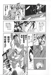 [Ansemu] Atari ga Detara