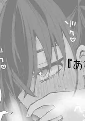 お仕置き催眠Z
