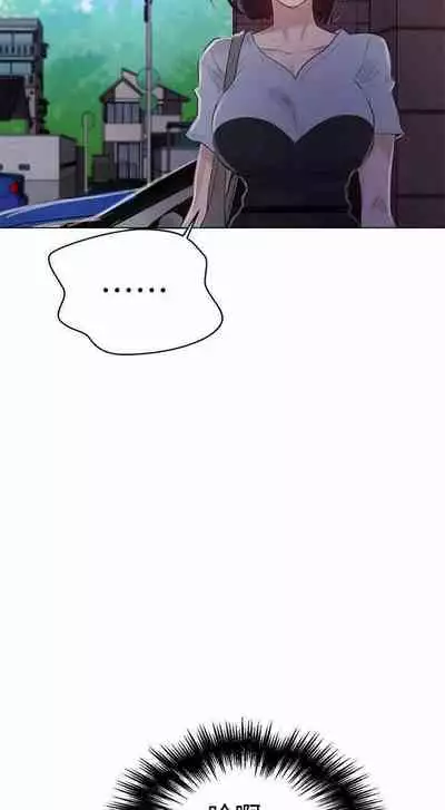 LECCION SECRETA 62-90 CHI(MANHWAROSHIXP)