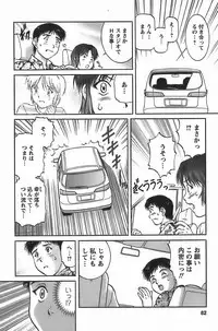 [Tenyou] Anime ni sachi ari