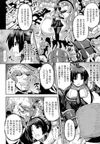 [somejima] Angel Fall: Tengoku e to Ochiru Otome-tachi