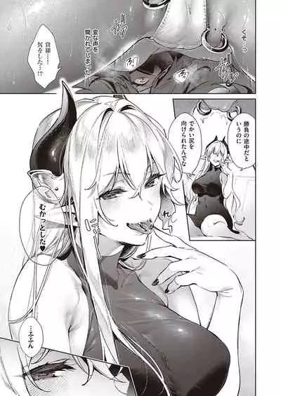 [Hizuki Akira] Yokubou Pandora Yokubou 1-26 [Digital]