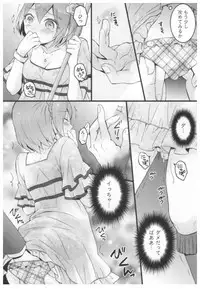 [Nagata Maria] Totsuon! ~Totsuzen Onnanoko ni Natta node, Ore no Oppai Monde Mimasen ka?~