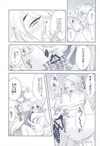 (Hyattou Ryouran ~Kimi no Heart o Shirahadori~) [Fujitomomo (Aoi)] Midareba (Touken Ranbu)