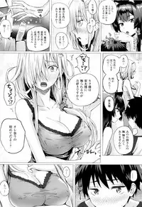 [Simon] Isekai no Mahoutsukai